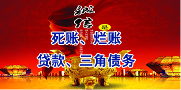 晴隆要债公司