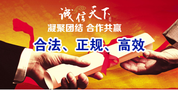 晴隆讨账公司